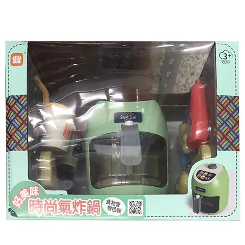 《 HLF小小生活專家 》 好家在-時尚烘洗機 歷史價格詳細信息