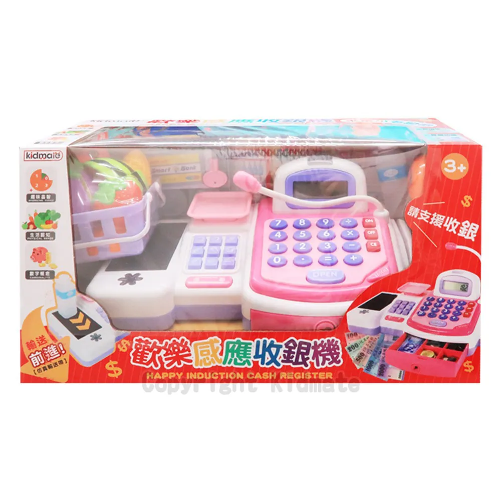 《 KIDMATE 》音樂大師-隨行版(黑) 歷史價格詳細信息