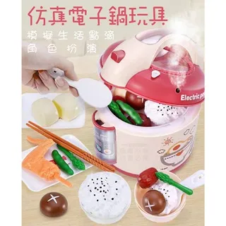 仿真電子鍋玩具 歷史價格詳細信息