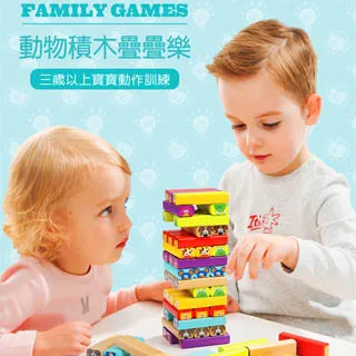 【Top Bright 】木頭玩具_快樂海洋釣魚組26pcs SF00115 歷史價格詳細信息