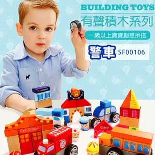 【Top Bright 】木頭玩具_快樂海洋釣魚組26pcs SF00115 歷史價格詳細信息