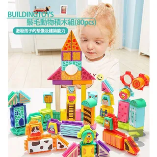 【Top Bright 】木頭玩具_快樂海洋釣魚組26pcs SF00115 歷史價格詳細信息