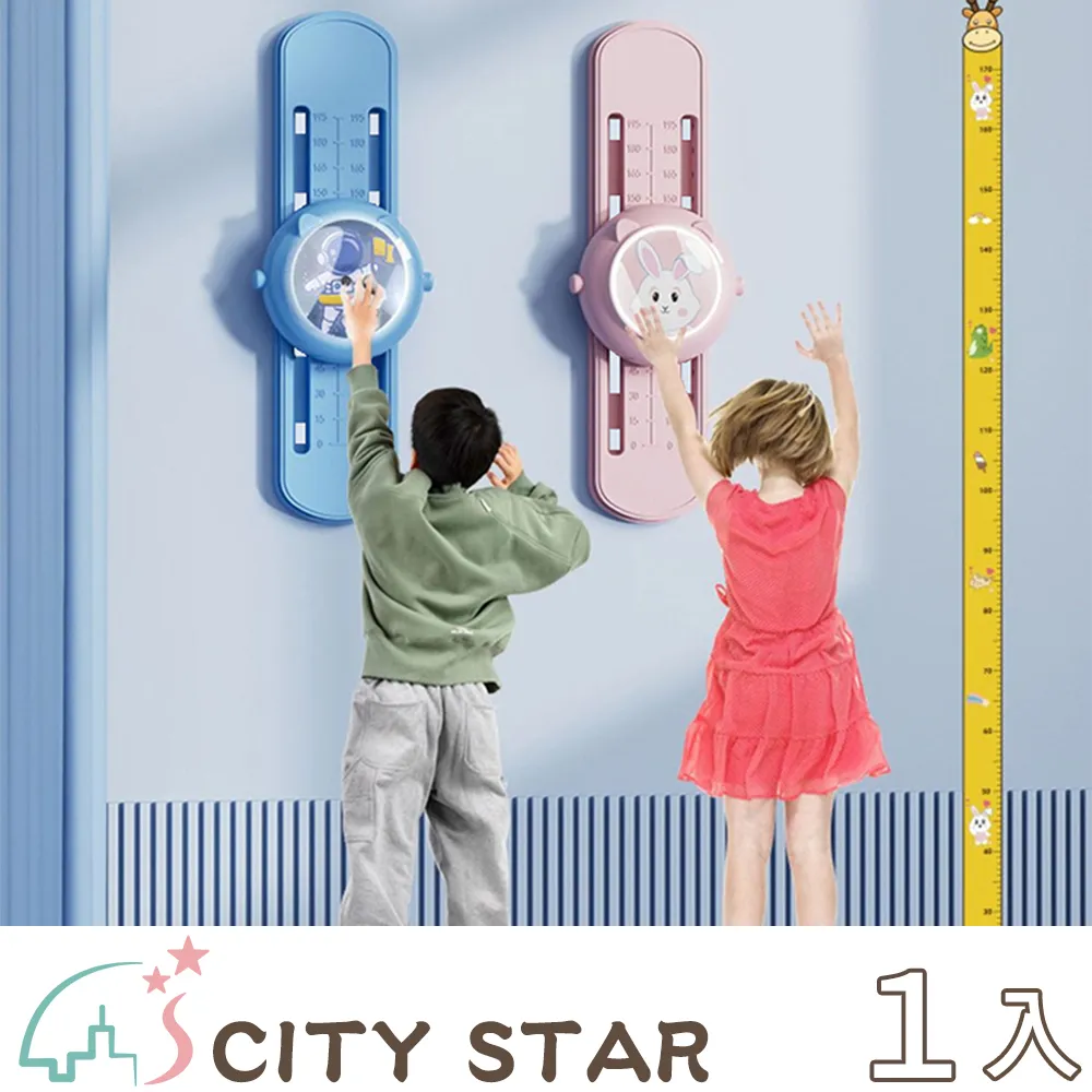 【CITY STAR】可調節自動計數握力器 歷史價格詳細信息