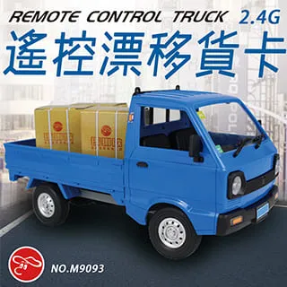 【瑪琍歐玩具】2.4G 遙控噴霧汽艇/3722-1A/2A 歷史價格詳細信息