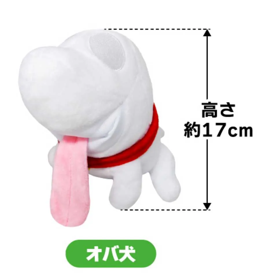 三英貿易 路易吉洋樓2 鬼怪犬 幽靈狗 絨毛娃娃 價格比較,價格查詢,歷史價格詳細信息