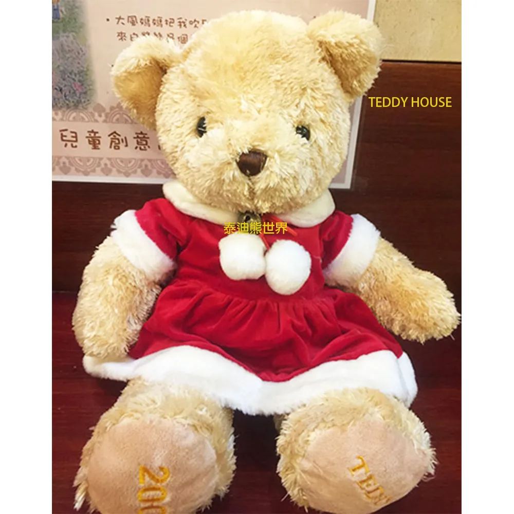 泰迪熊TEDDY BEAR小公主熊送給心愛的寶貝守護心愛的寶貝~當我不在你身邊時~泰迪熊永遠守護你平安幸 歷史價格詳細信息
