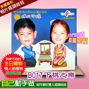 B017【特586】102年『清代刺繡郵票珍藏摺』 歷史價格詳細信息