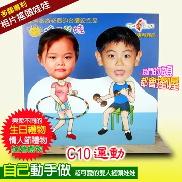 專利相片搖頭娃娃-雙人DIY-B023款 歷史價格詳細信息