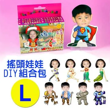 專利相片搖頭娃娃DIY包-O款 歷史價格詳細信息