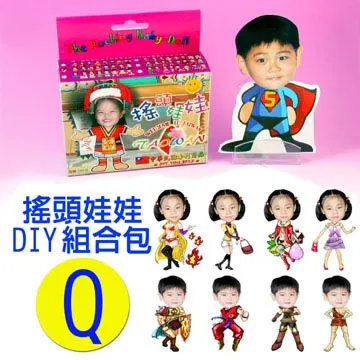 專利相片搖頭娃娃DIY包-O款 歷史價格詳細信息