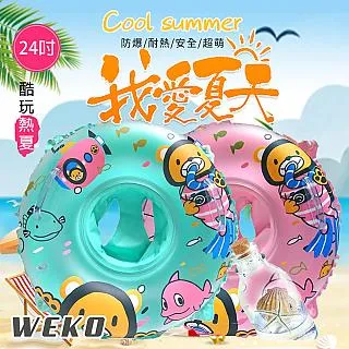 【WEKO】24吋潛水熊手把座圈(WE-LB24) 歷史價格詳細信息