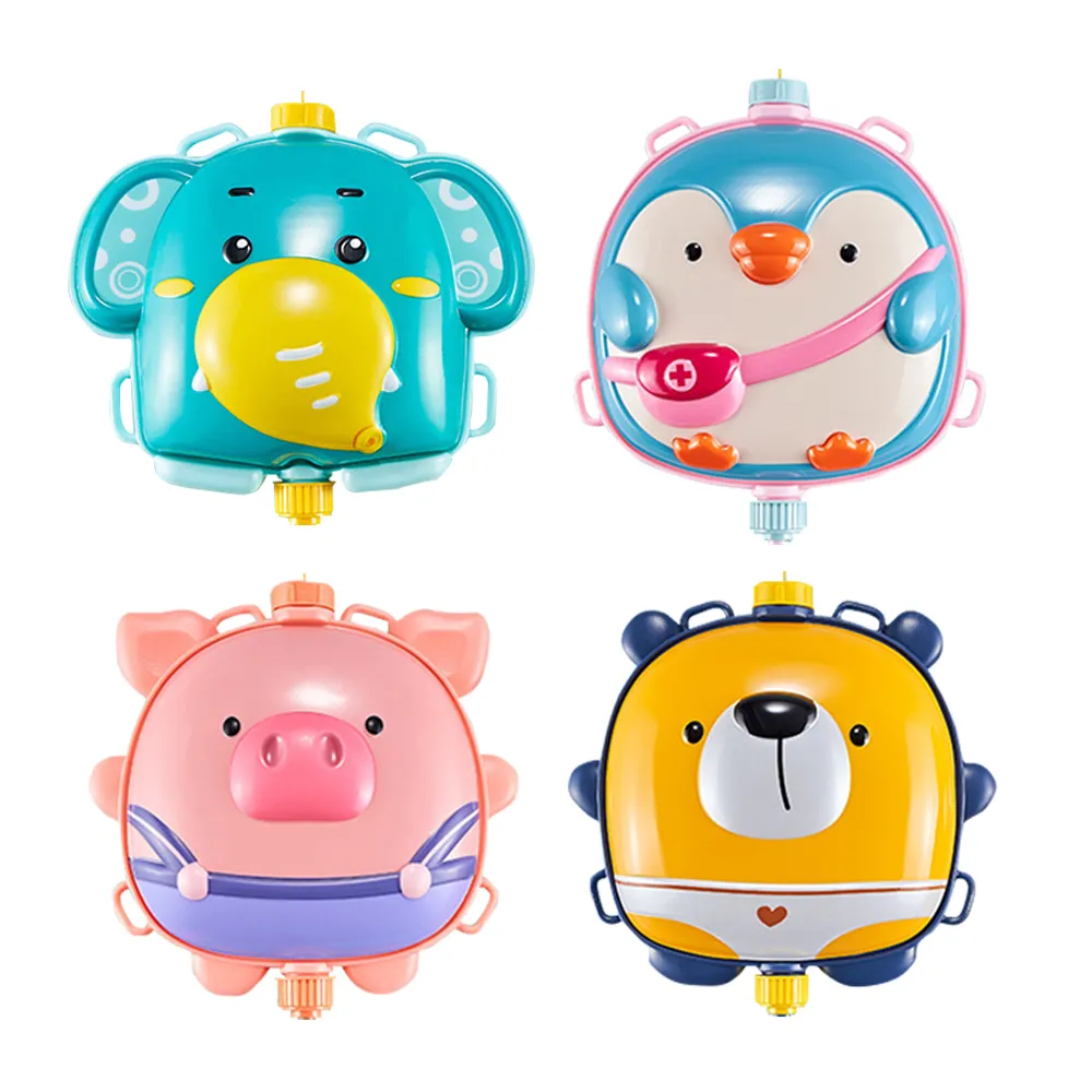 動水槍背包噴水抽拉式灑水打水仗滋水小孩玩水裝備神器-萬物起源 歷史價格詳細信息