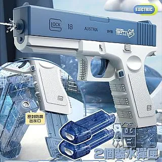 打水仗動水槍連發高壓格洛克槍學生兒童成人黑科技多人戲水神器 歷史價格詳細信息