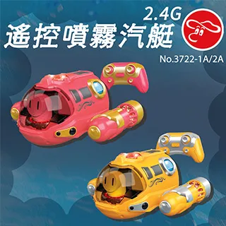 【瑪琍歐玩具】2.4G遙控1:20賓士授權噴水消防車/E527-003 歷史價格詳細信息