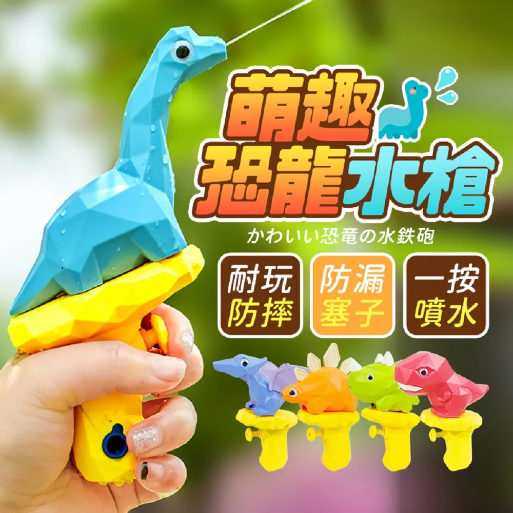 趣味大水槍 水球快速灌水器3束【佳瑪】戲水 玩水 海邊 溪邊 兒童 遊樂 歷史價格詳細信息