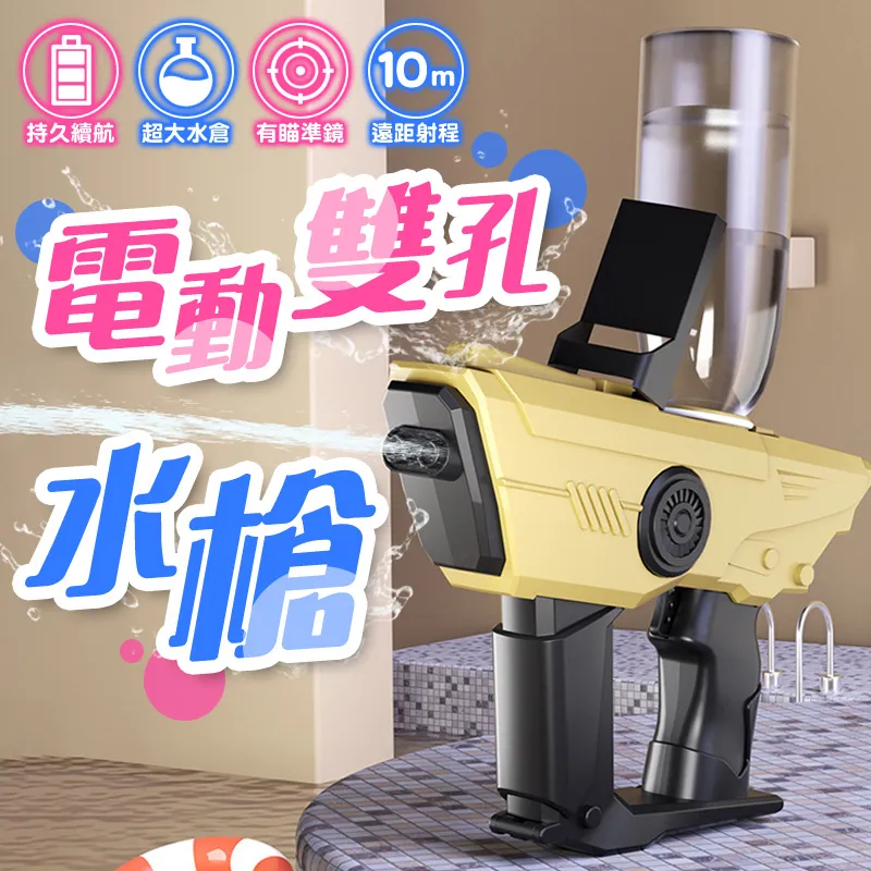 雙孔電動削鉛筆機+附三角洞洞鉛筆x10 歷史價格詳細信息