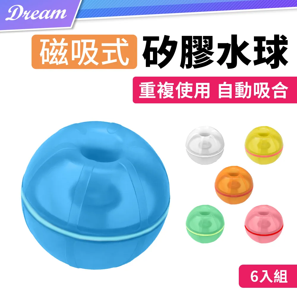 磁吸6合1 六合一多功能無線充電器 適用手錶耳機手機無線快充 歷史價格詳細信息