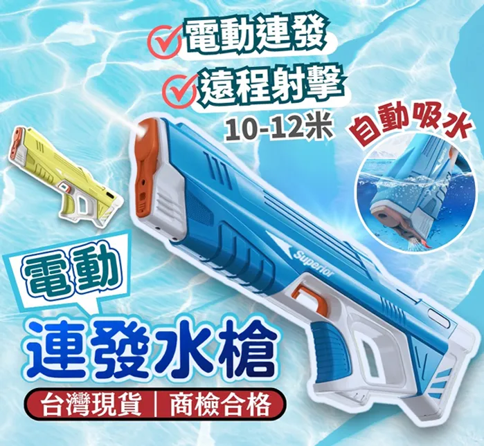 【Playful Toys 頑玩具】充電冰淇淋風扇(兒童玩具 趣味遊戲) 歷史價格詳細信息