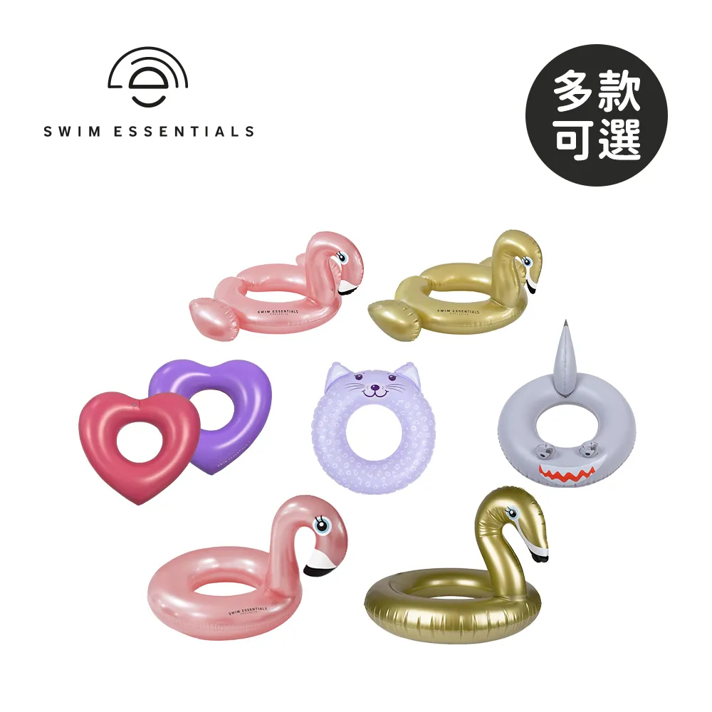 Swim Essentials 荷蘭 充氣造型氣墊床/浮板-閃亮愛心調色盤 歷史價格詳細信息