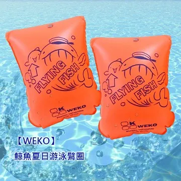 【WEKO】鯨魚夏日游泳臂圈(WE-AR03) 歷史價格詳細信息