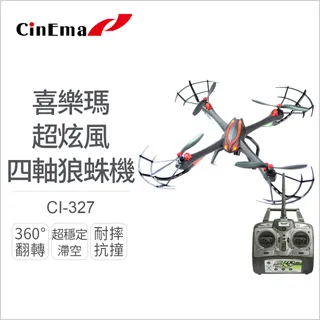 超炫亞克力裝修打造店鋪裝飾店鋪打造裝修亞克力展示櫃 歷史價格詳細信息