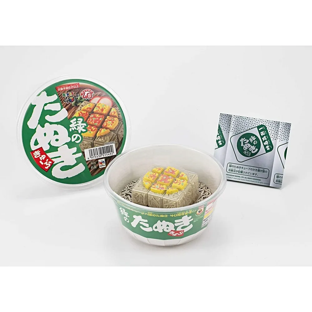 日本 MEGA MIX數位手錶 角落小夥伴版 MA51695 歷史價格詳細信息