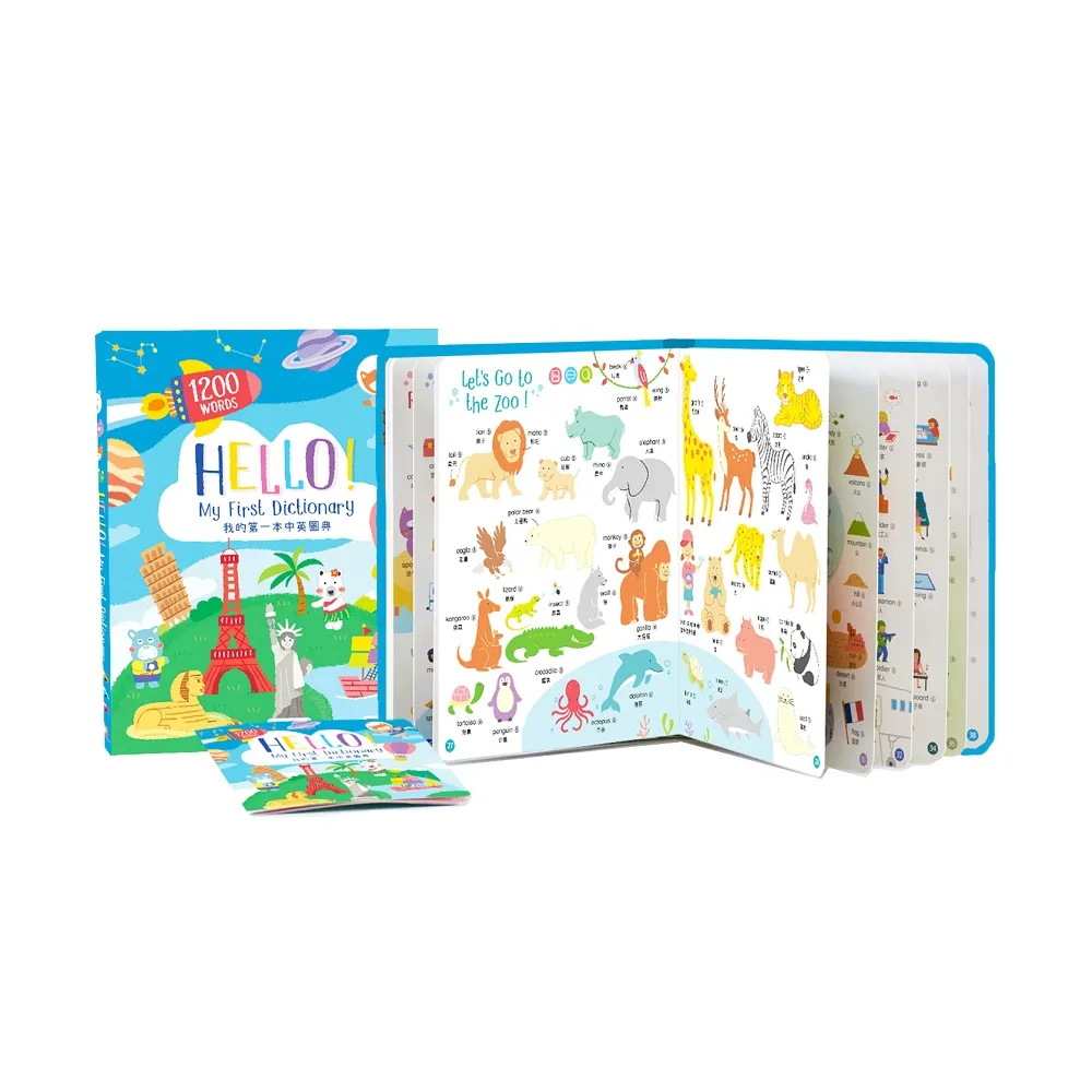 我的第一堂英文自修課（附1MP3） 歷史價格詳細信息