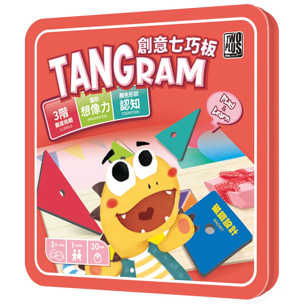 《2PLUS》創意編字 Knitwit【桌弄正版桌遊】 歷史價格詳細信息