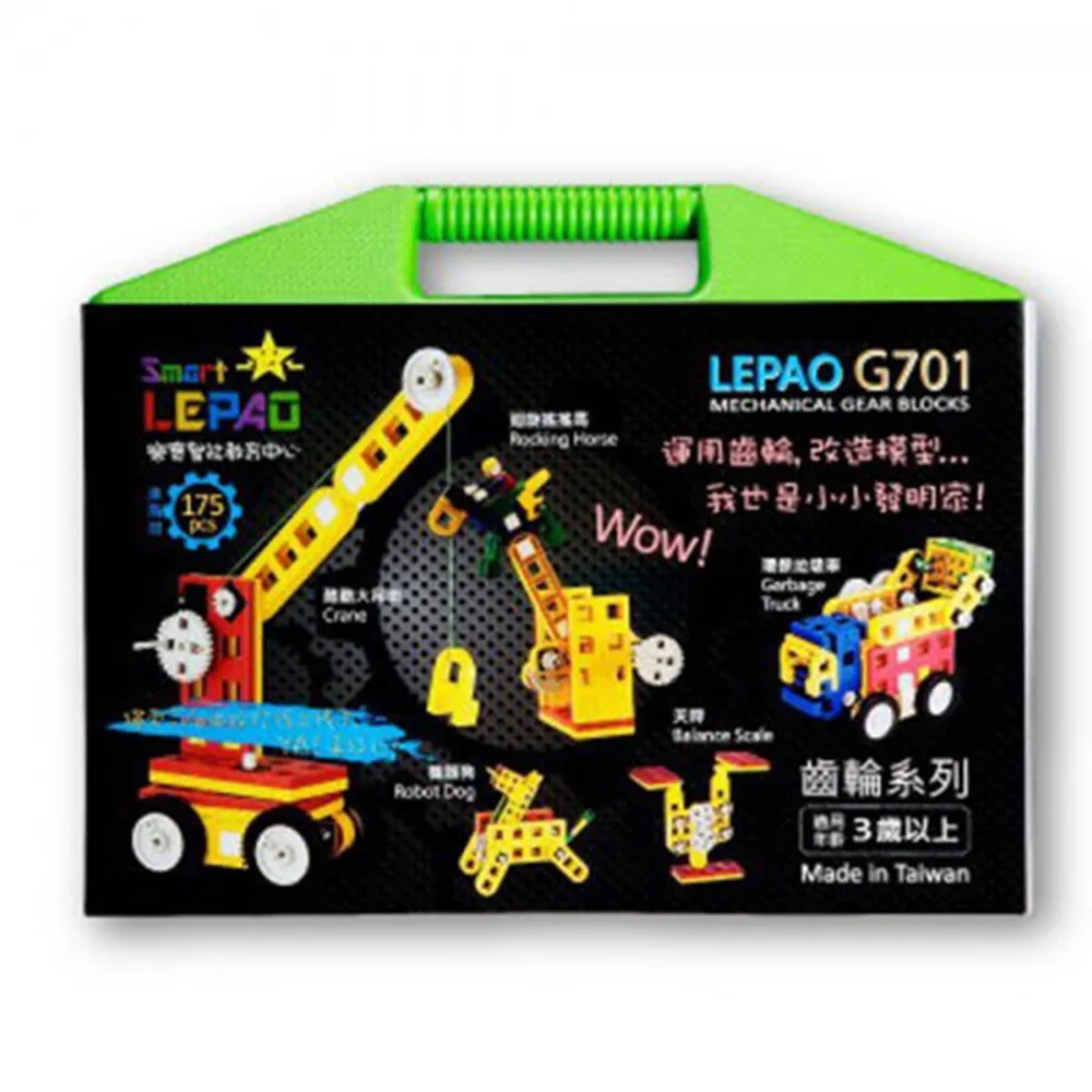 樂寶潛能開發積木 巨型樂寶 再送 Smart 魔磁隨身遊戲 歷史價格詳細信息