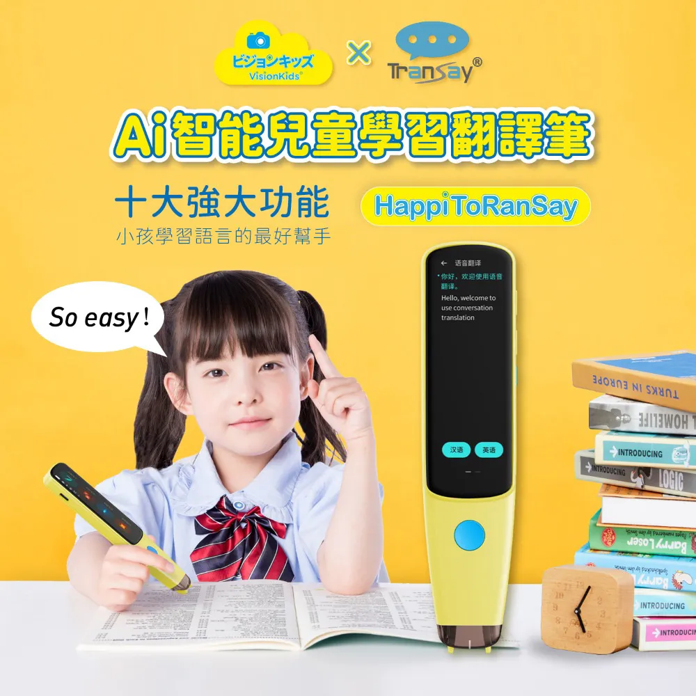 ai智能兒童早教學習機專用平板電腦小學到高中英語拼音家教機 歷史價格詳細信息