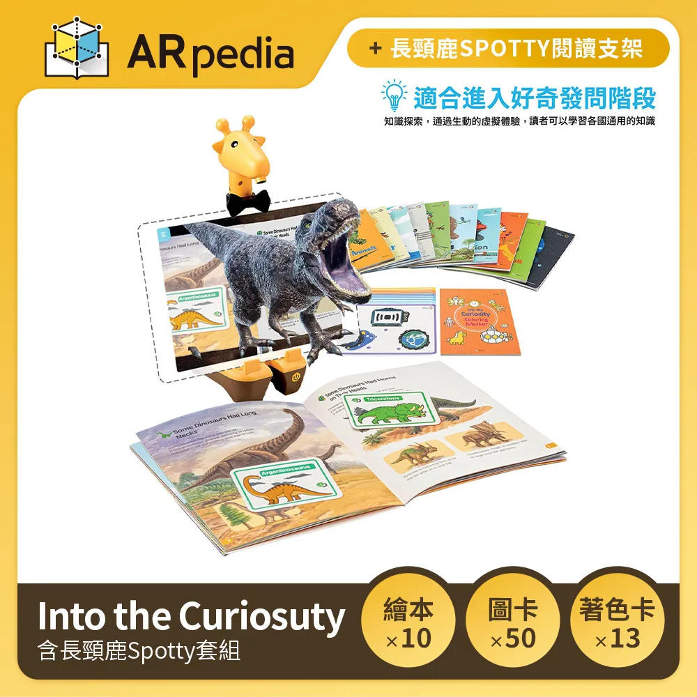 ARpedia 後背包 一個100元 歷史價格詳細信息
