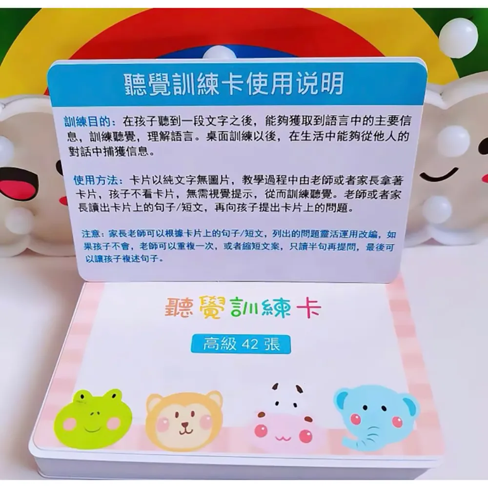 幼兒聽力練習1(附QR CODE音檔隨掃即聽) /師德出版部 文鶴書店 Crane Publishing 歷史價格詳細信息