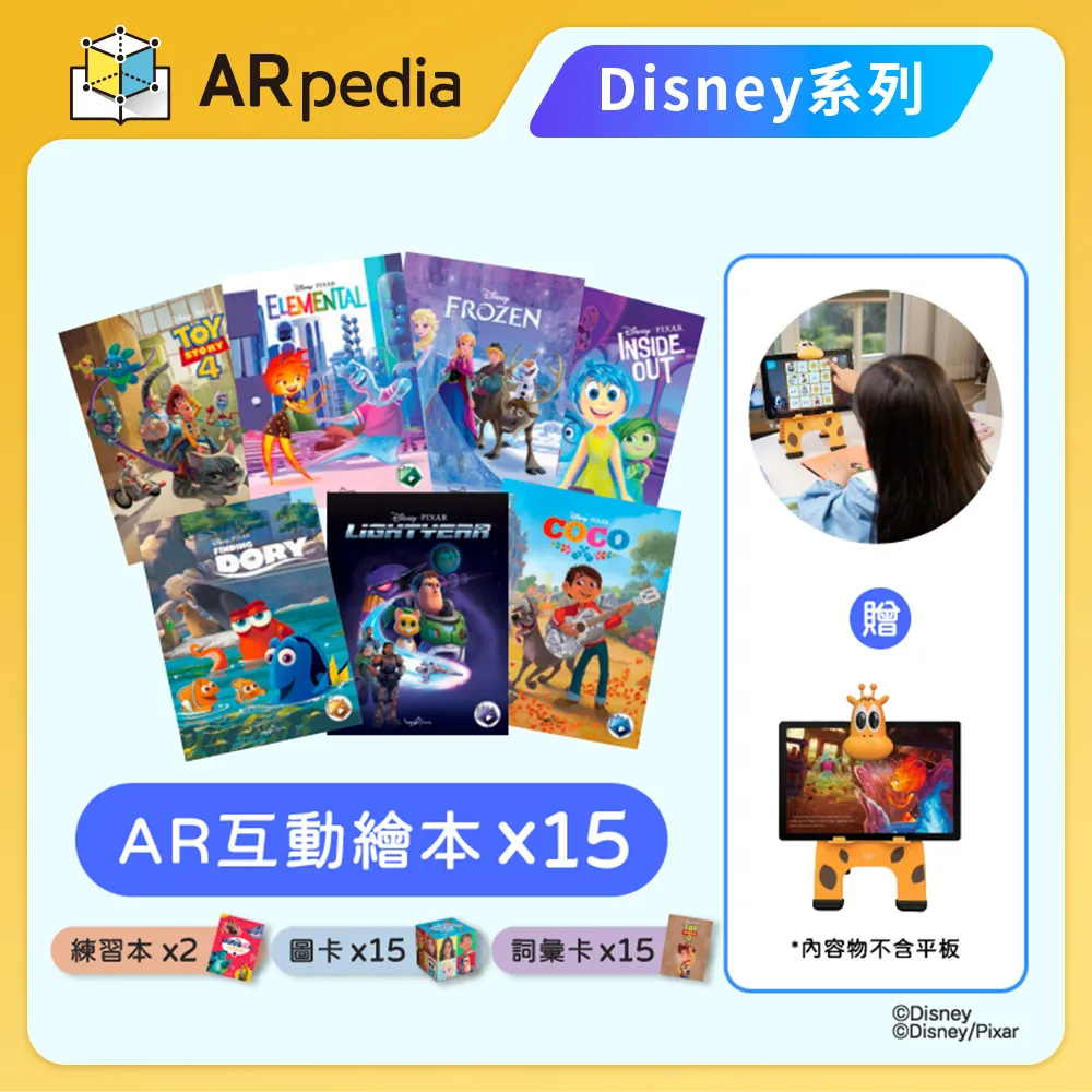 ARpedia 後背包 一個100元 歷史價格詳細信息