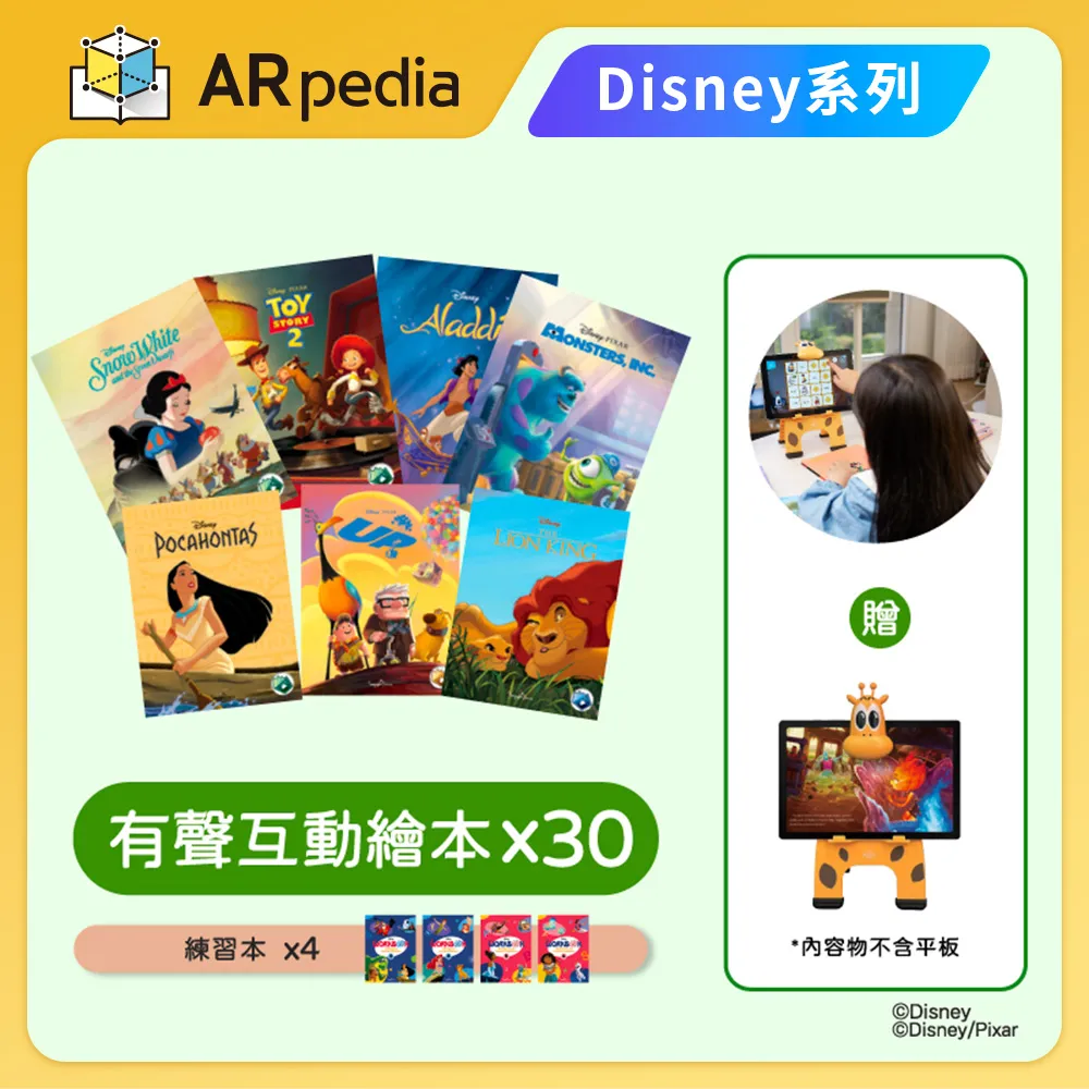 ARpedia 後背包 一個100元 歷史價格詳細信息