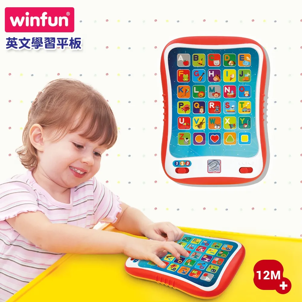 [WinFun] 英文學習平板 歷史價格詳細信息