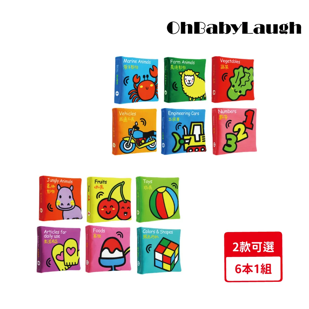 書 六韜三略評註本 手工宣紙線裝 一函二冊 手工線裝本 國學經典 軍事 謀略 軍事謀 代尋書 歷史價格詳細信息