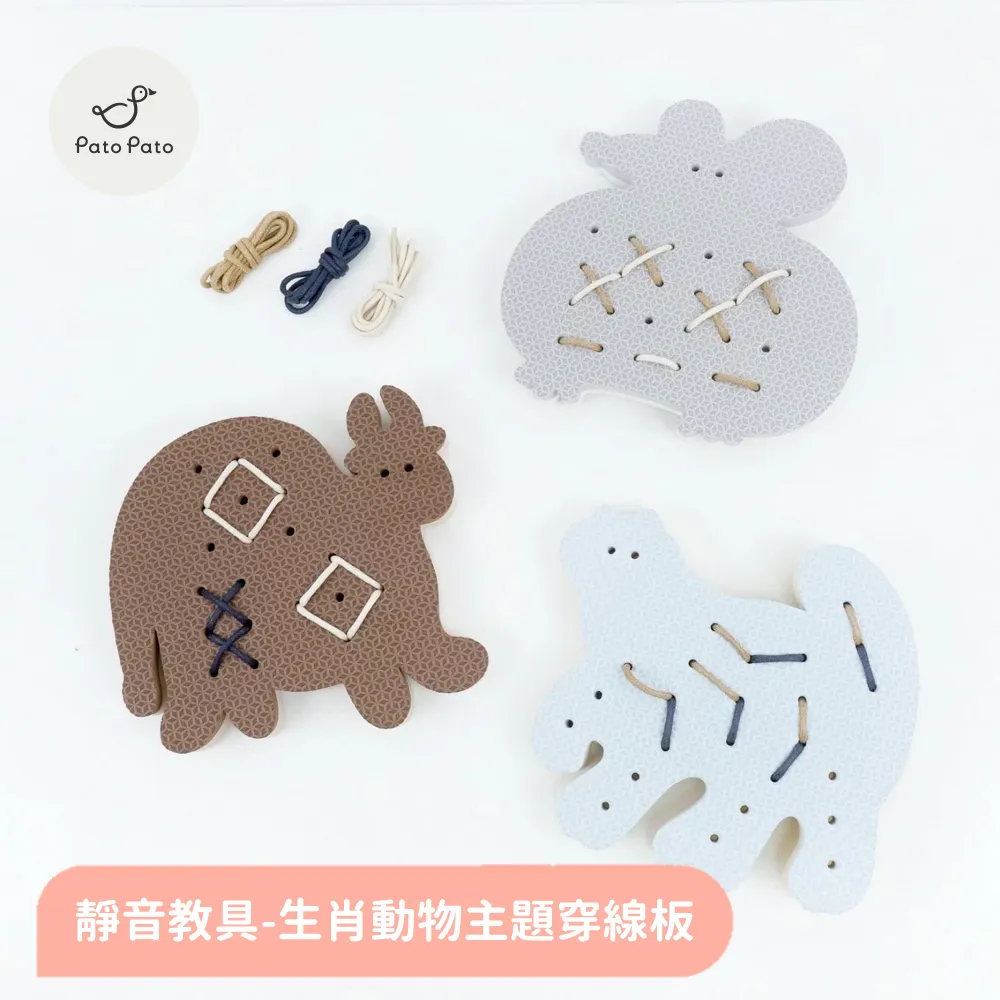 【PatoPato】知育玩具 - 字母學習拼圖(想像創造 手眼協調 發揮創意) 歷史價格詳細信息