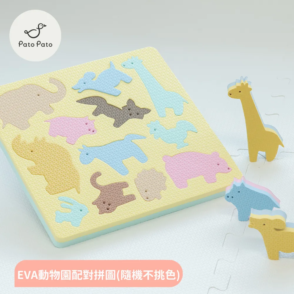 【PatoPato】知育玩具 - 字母學習拼圖(想像創造 手眼協調 發揮創意) 歷史價格詳細信息