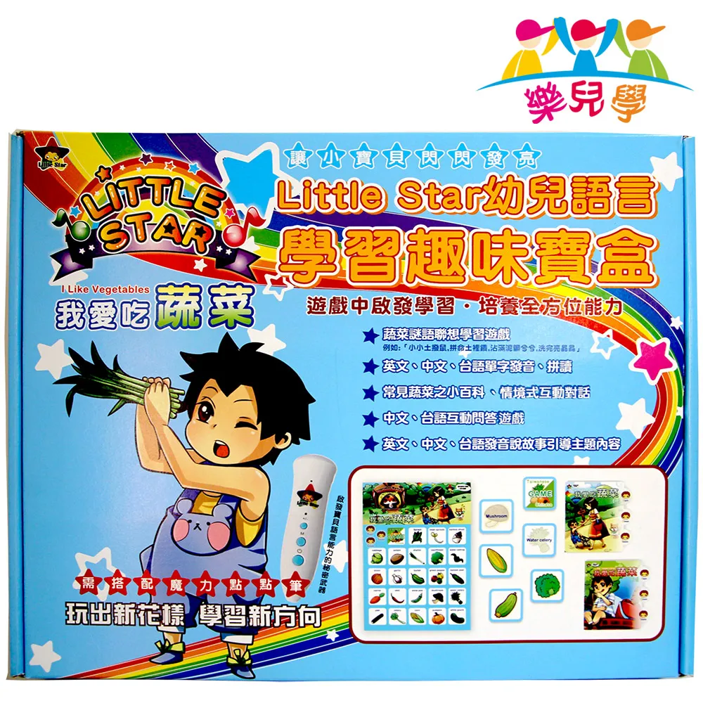 愛吃蔬菜，我不挑食   【金石堂】 歷史價格詳細信息