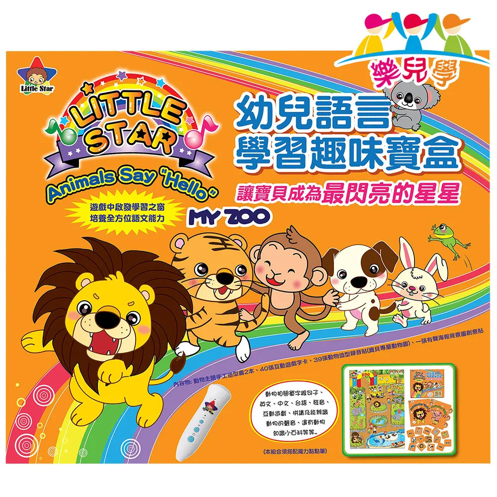 樂兒學嚴選 MODOH墨朵台灣製手捏DIY輕黏土14色桌遊手提禮盒-恐龍冒險趣 歷史價格詳細信息