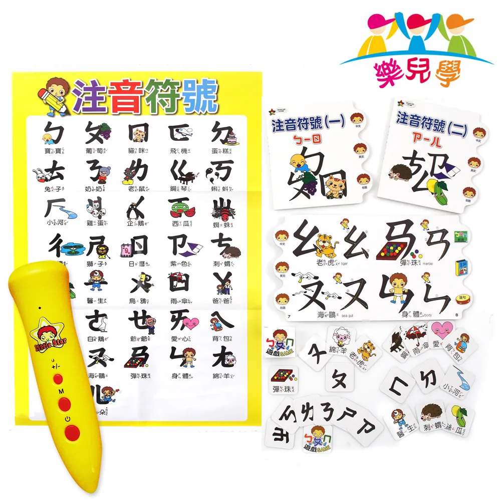樂兒學 Little Star有聲書-字母ABC系列 歷史價格詳細信息