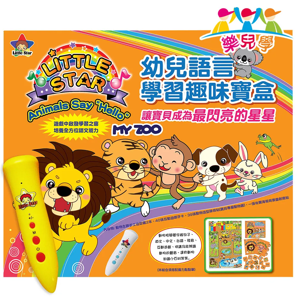 魔法動物學園 DVD 歷史價格詳細信息