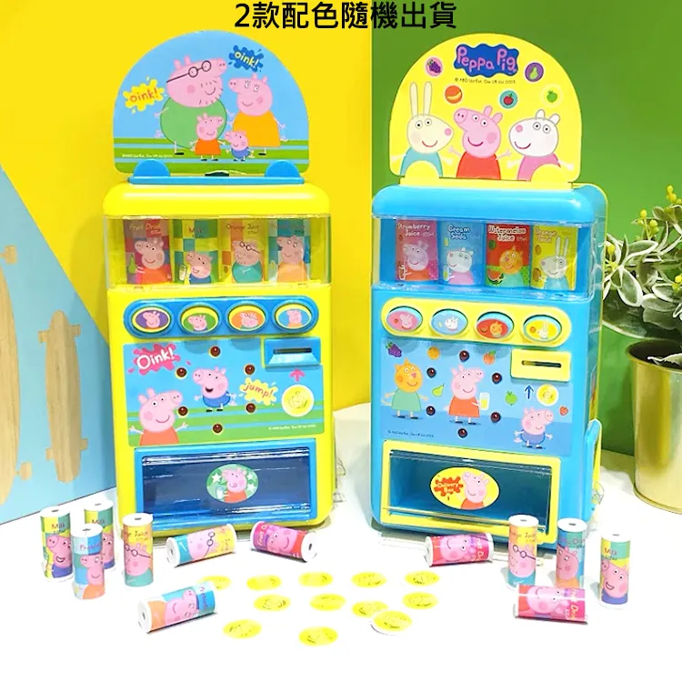 粉紅豬小妹 佩佩豬 連帽浴巾 兒童浴衣浴袍 粉紅豬 正版授權 歷史價格詳細信息