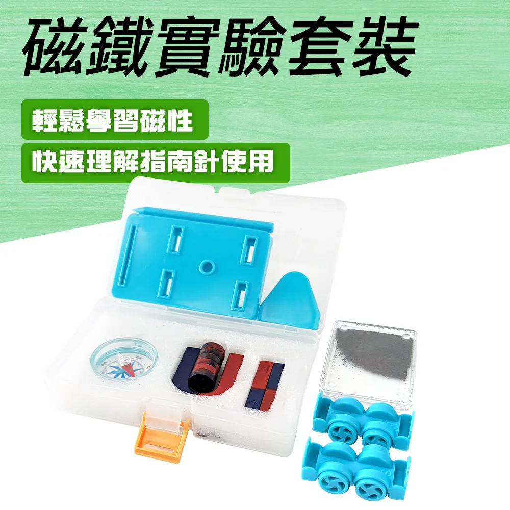 教學磁鐵 幼兒教具 實驗 磁懸浮教具 小學生物理實驗 環形磁鐵 B-MLTA 歷史價格詳細信息
