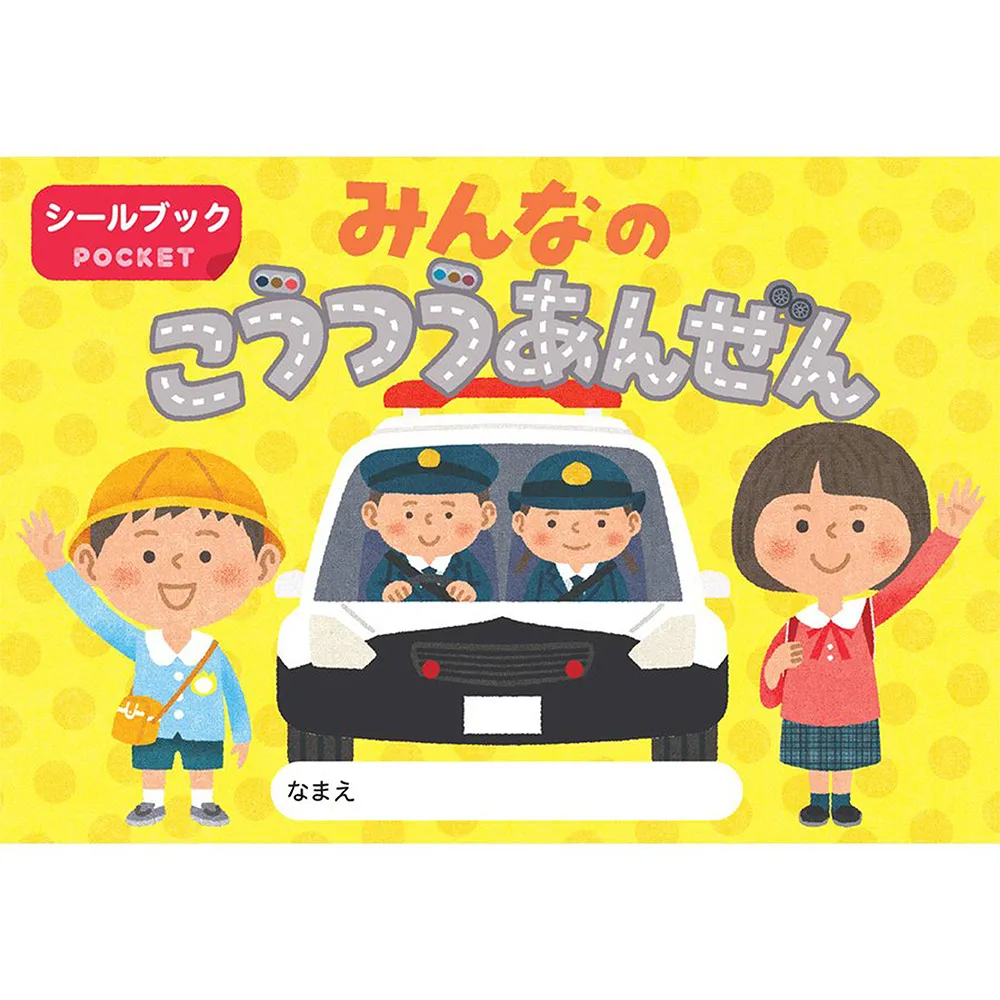 日本版畫大家 永瀨義郎（1891-1978）石版畫 NAGA41 歷史價格詳細信息