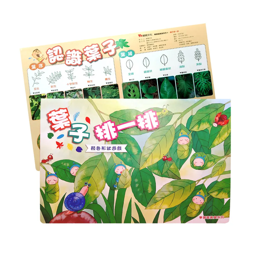 【孩子國】大嘴蛙立式壁掛二用男童小便器/小便斗/尿盆 (2色隨機出貨) 歷史價格詳細信息