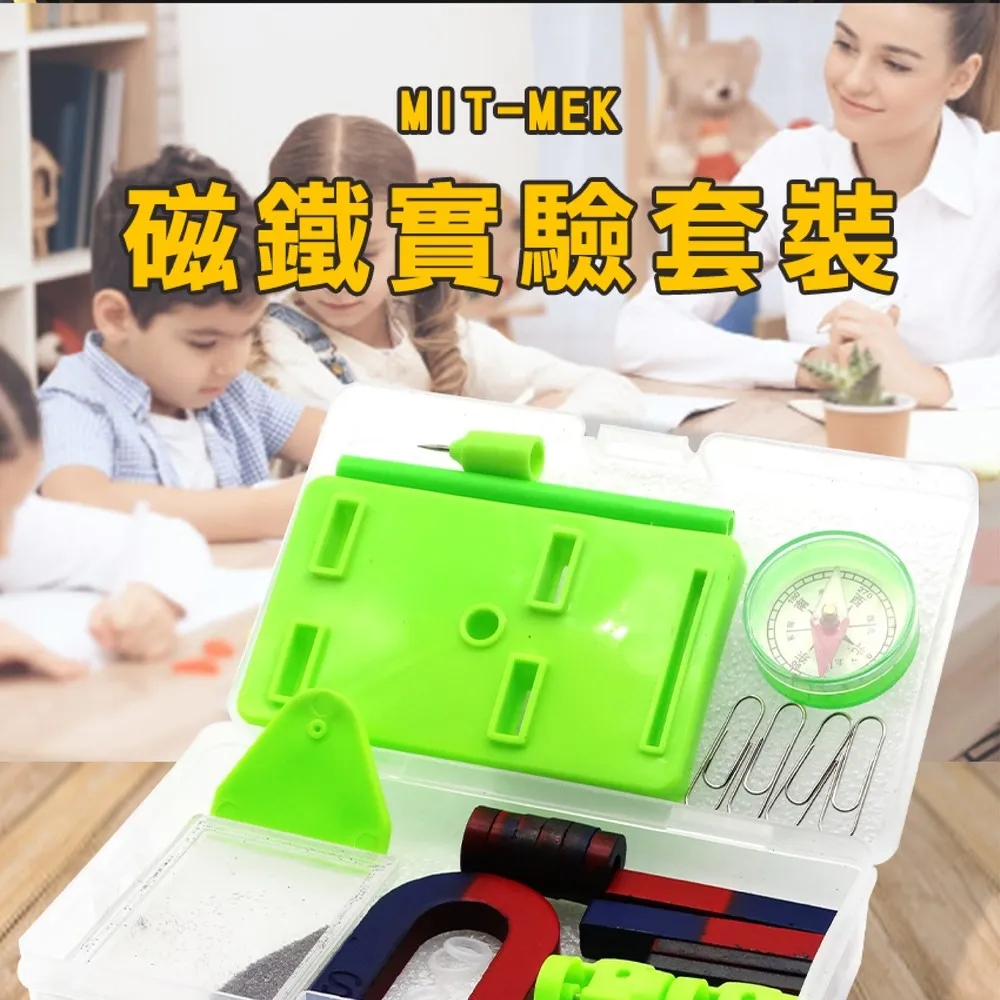 磁鐵套裝 學生用科學實驗兒童二年級U形條形小學教學吸鐵石玩具 歷史價格詳細信息