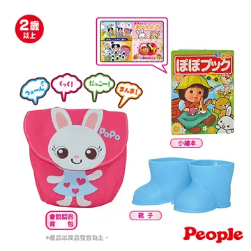 POPO-CHAN超長髮道具組 歷史價格詳細信息