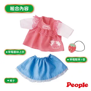 【POPO-CHAN】海灘旅行箱(數量限定)(配件) 歷史價格詳細信息