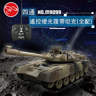 【瑪琍歐玩具】坦克移動總部軍車系列/HS1920 歷史價格詳細信息